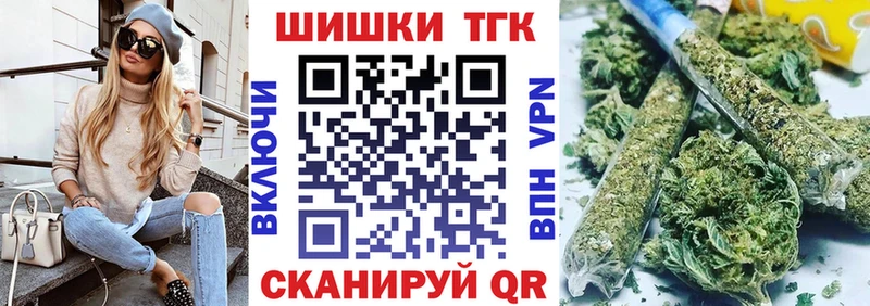 Купить Конопля  Мефедрон  СК  Гашиш  Борисоглебск
