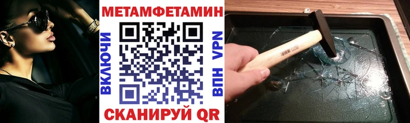 Amphetamine Розовый  Купить где  Борисоглебск 