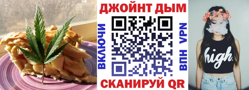 Купить закладки  Борисоглебск  Еда ТГК марихуана 