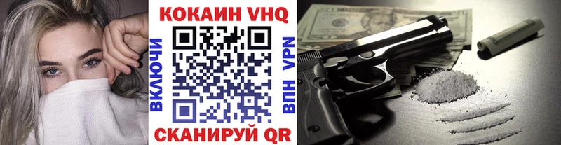 Купить где  Борисоглебск  Кокаин 97% 