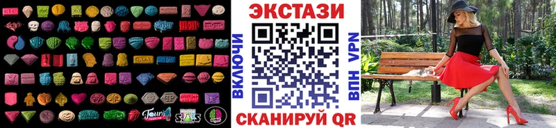 Купить  Борисоглебск  Ecstasy 300 mg 