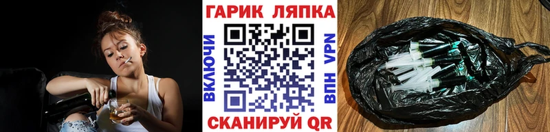 ГАШИШ ice o lator  Купить  Борисоглебск 