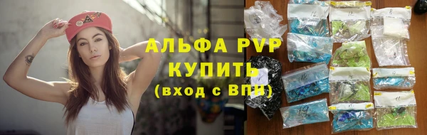 каннабис Зеленодольск