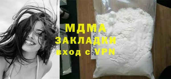 а пвп мука Зеленокумск