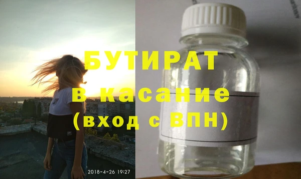 каннабис Зеленодольск