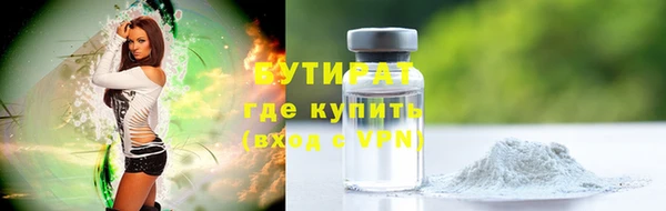 каннабис Зеленодольск
