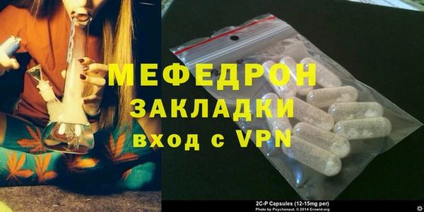 МДПВ Инсар
