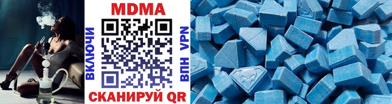 MDMA VHQ  Купить закладки  Борисоглебск 