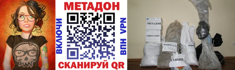 Купить закладки  Борисоглебск  Метадон кристалл 