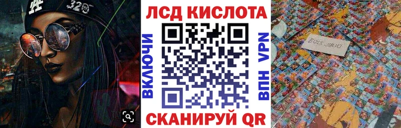 Марки NBOMe 1,8мг  Купить  Борисоглебск 