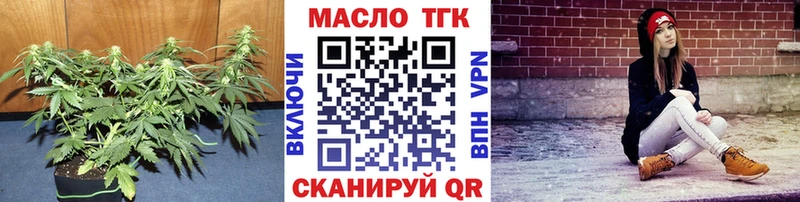 Купить закладки  Борисоглебск  Дистиллят ТГК Wax 