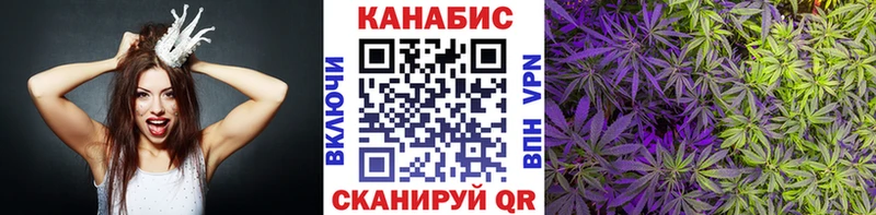 Купить закладки  Борисоглебск  МАРИХУАНА марихуана 