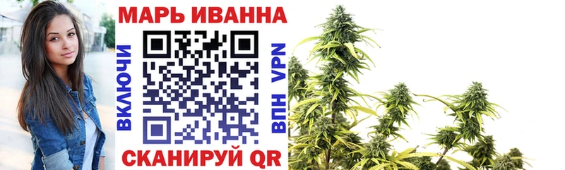Бошки марихуана White Widow Борисоглебск
